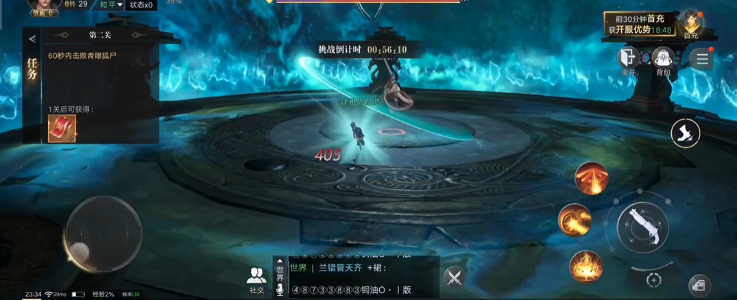 新盗墓笔记摸金技能装配需要注意什么