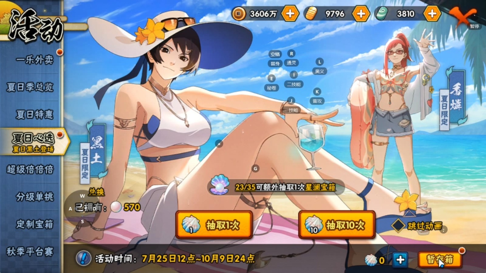 火影忍者手游中究竟哪个忍者最强大 火影忍者手游中究竟哪个忍者最强大