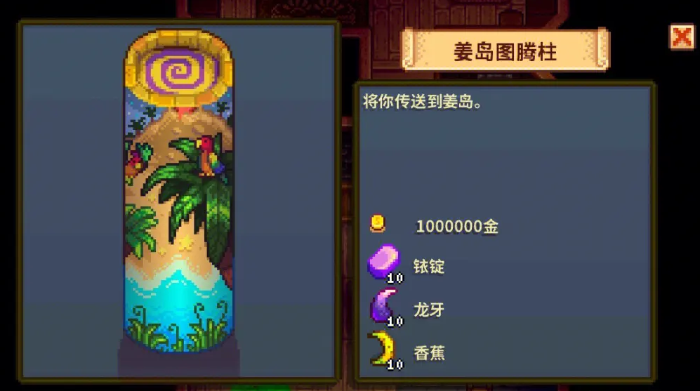 星露谷物语中有哪些地方可以刷物品 星露谷物语中有哪些地方可以刷物品