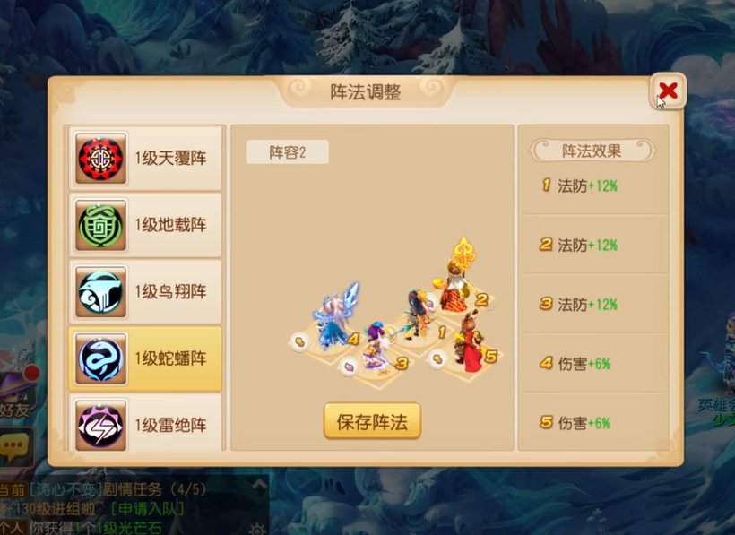 魔王在梦幻西游手游中用什么石头来攻击