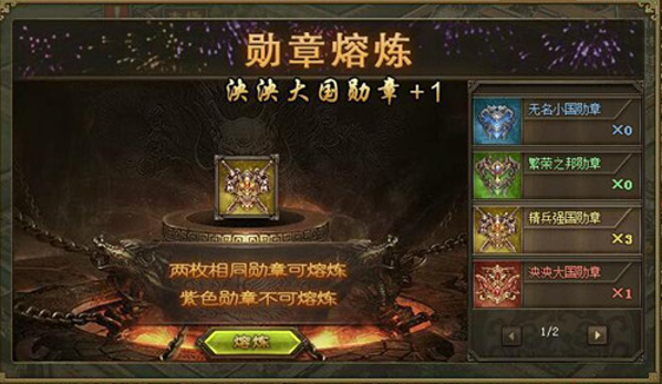 攻城掠地圣诞雪橇中的任务有多种类型