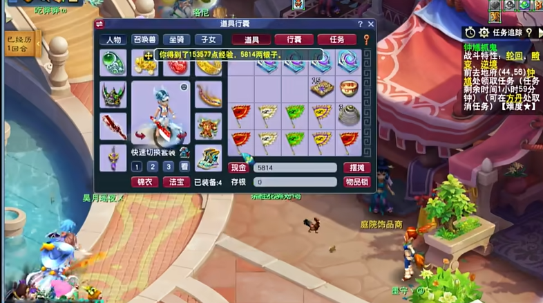 梦幻西游手游中使用棒子的职业有多少种