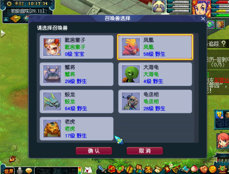 怎样提升梦幻西游文韵墨香技能等级