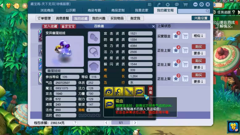 在梦幻西游中充值月卡的方法有哪些