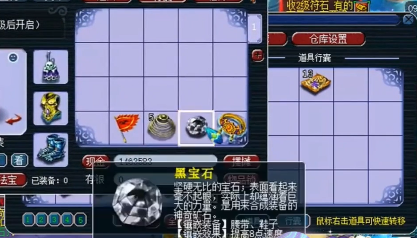 在梦幻西游中充值月卡的方法有哪些