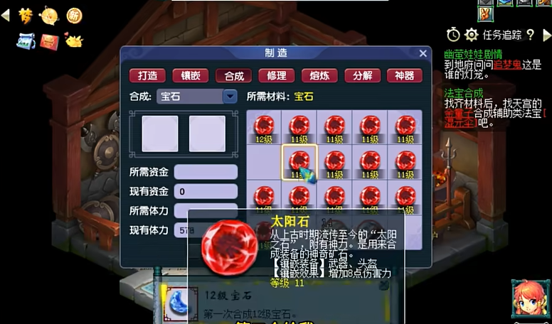 在梦幻西游中充值月卡的方法有哪些