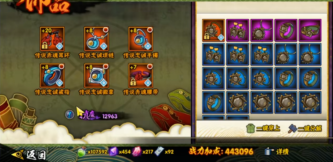 为什么火影忍者中的伊邪那美如此受欢迎