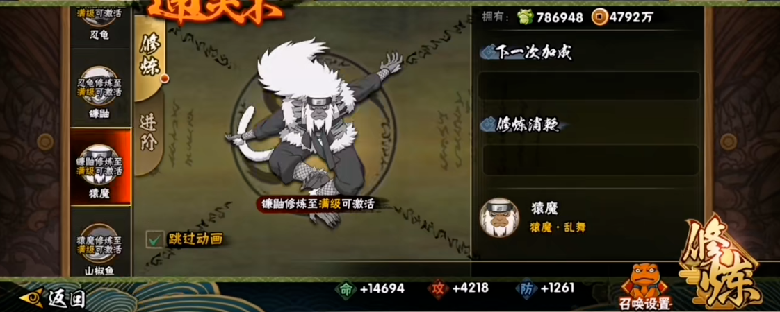 怎样才能得到火影忍者幻彩石