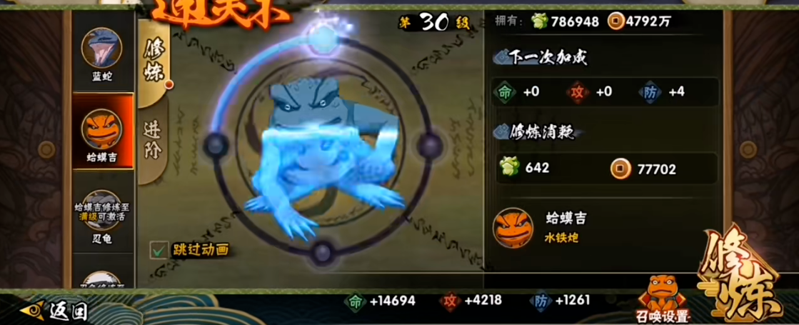 怎样才能得到火影忍者幻彩石