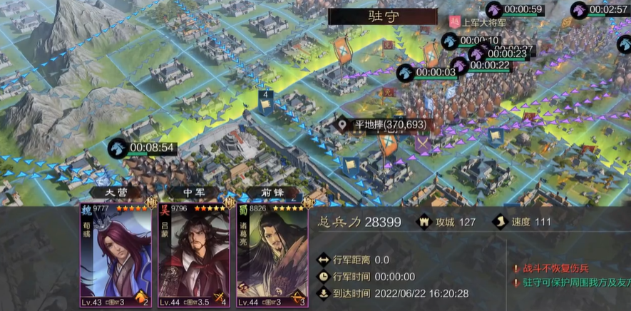 如何在率土之滨获得将领等级 如何在率土之滨获得将领等级