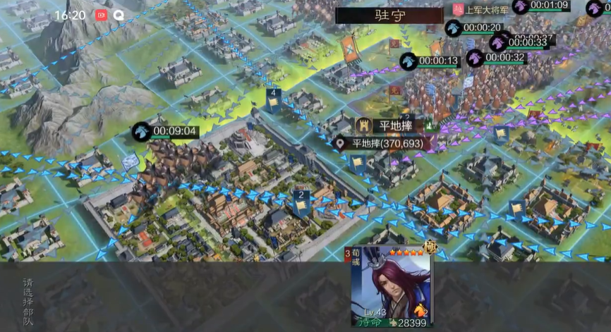 如何在率土之滨获得将领等级 如何在率土之滨获得将领等级