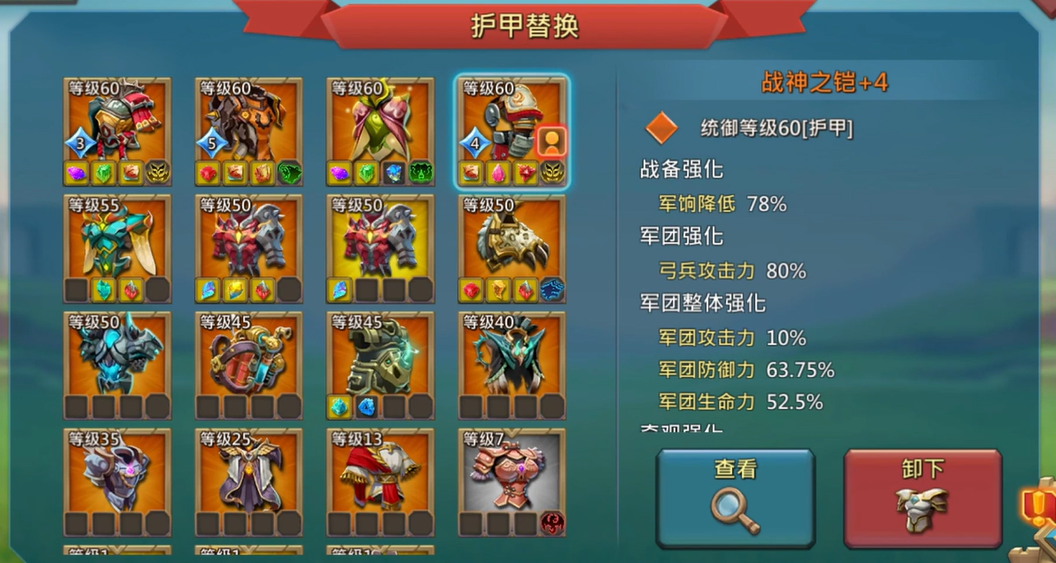 怎样用王国纪元联盟币购买最合适 怎样用王国纪元联盟币购买最合适