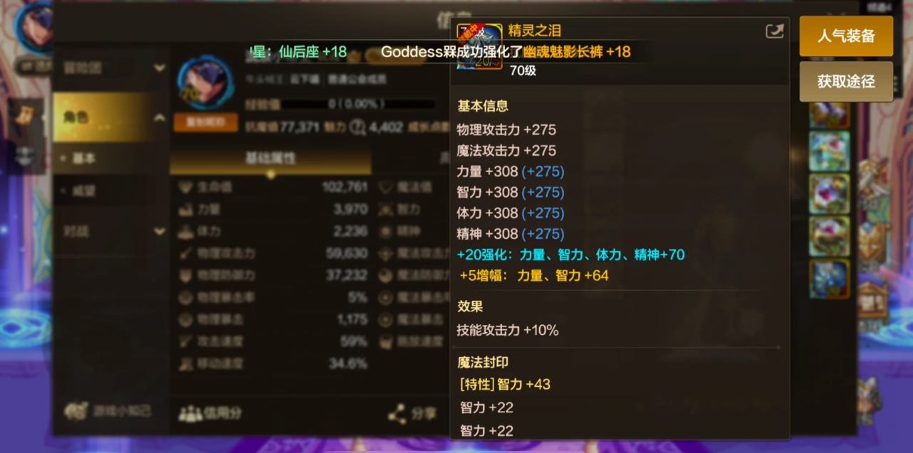 如何获得更多的宝箱在地下城与勇士手游