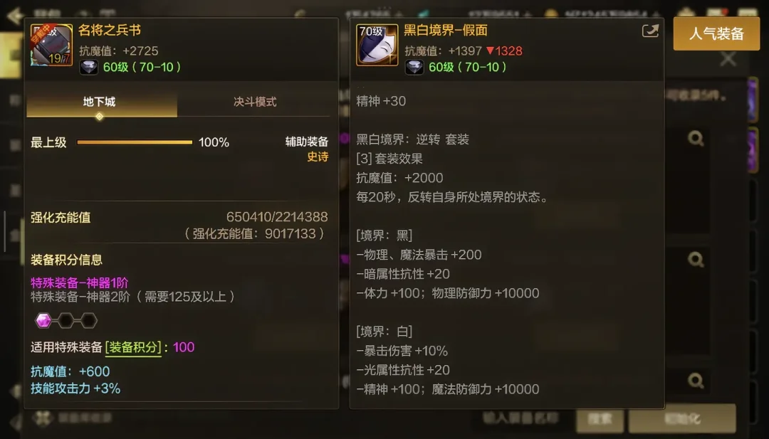 如何获得更多的宝箱在地下城与勇士手游