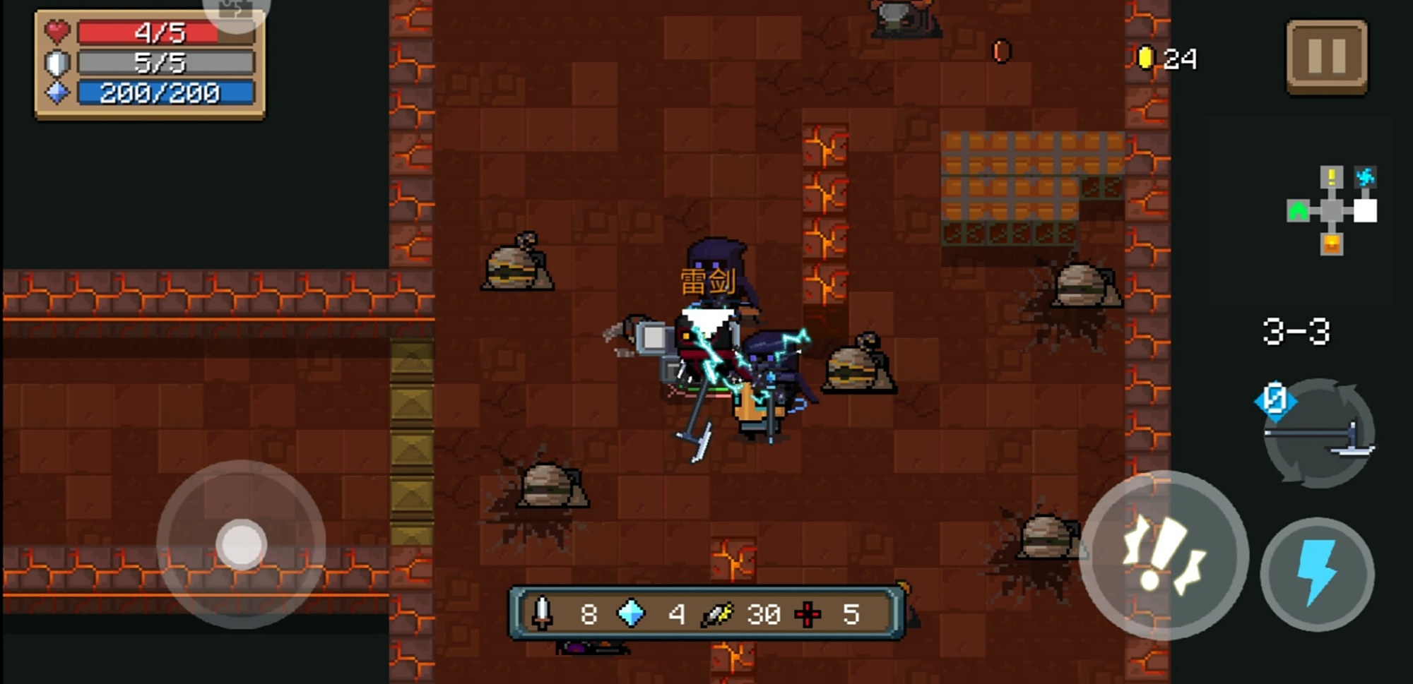 最强武器元气骑士最佳的武器有哪几种