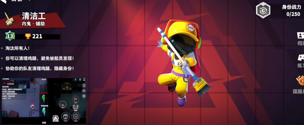 怎样才能在内鬼太空行动中做到高效合作