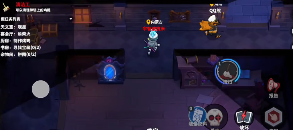 怎样才能在内鬼太空行动中做到高效合作