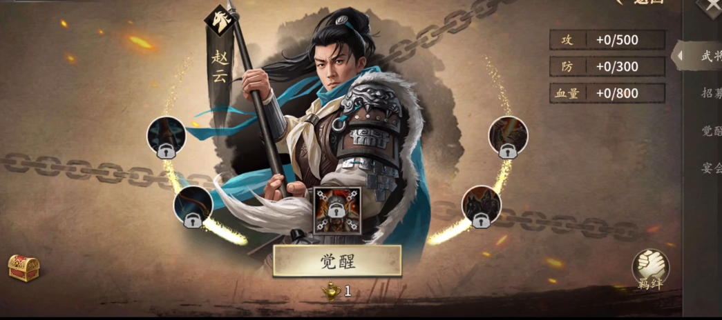 攻城掠地金龙秘境最适合使用什么类型的武将