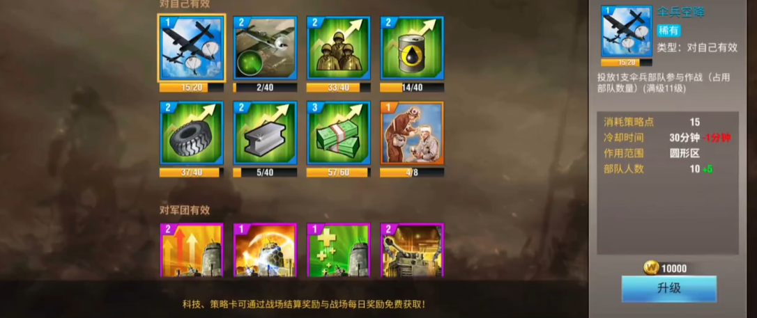 二战风云2钻石能否在不同平台通用 二战风云2钻石能否在不同平台通用