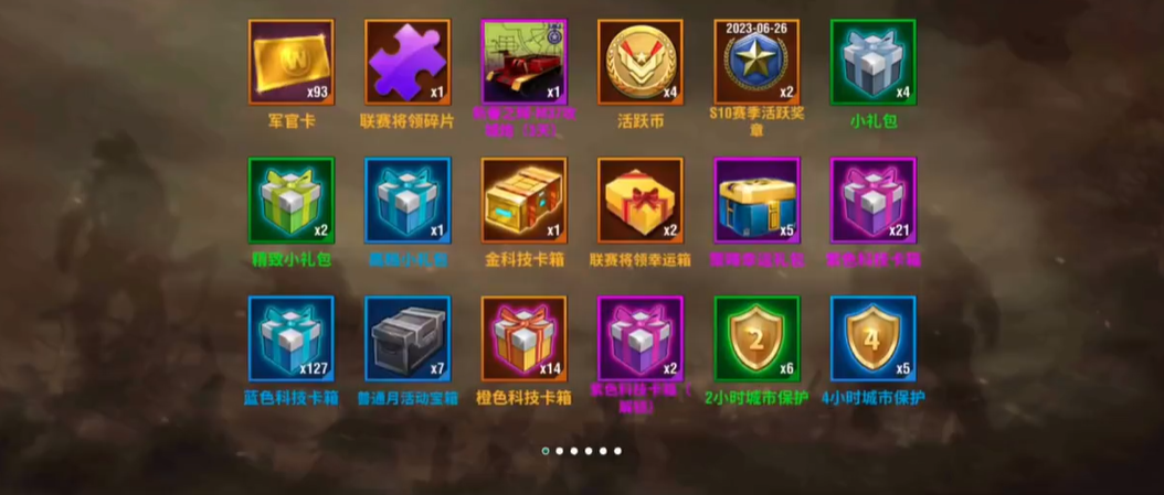 二战风云2钻石能否在不同平台通用 二战风云2钻石能否在不同平台通用