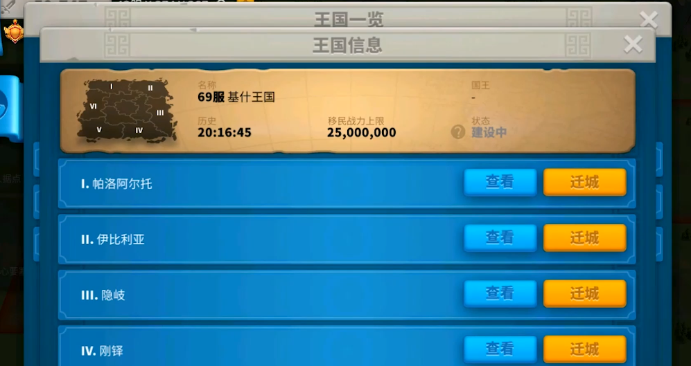 万国觉醒失落之地值得去吗有什么好处 万国觉醒失落之地值得去吗有什么好处