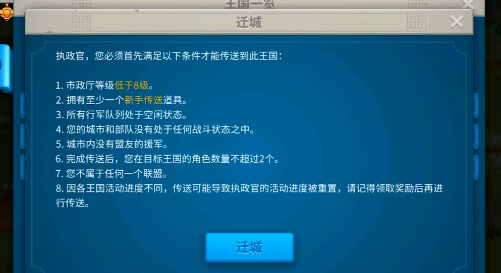 万国觉醒失落之地值得去吗有什么好处 万国觉醒失落之地值得去吗有什么好处