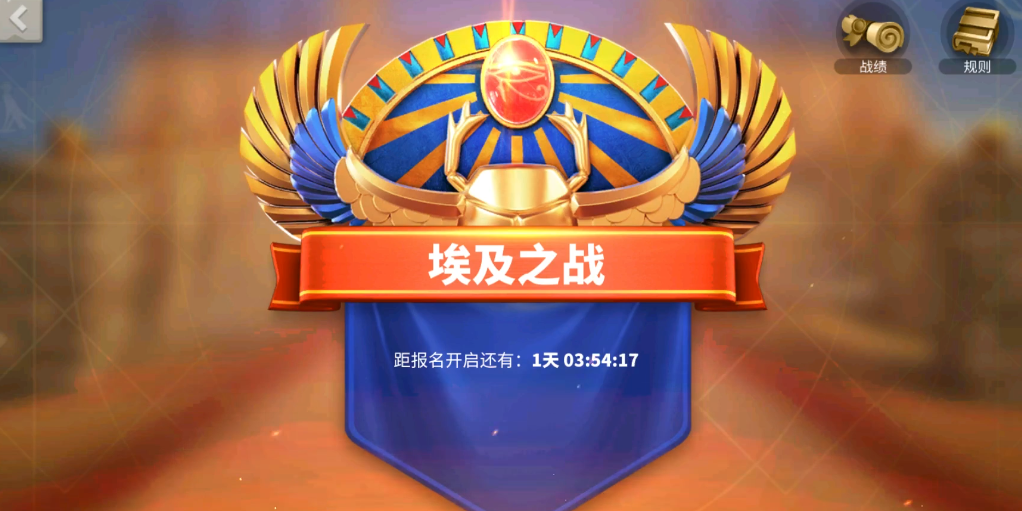 如何将万国觉醒传说金头换成传说统将