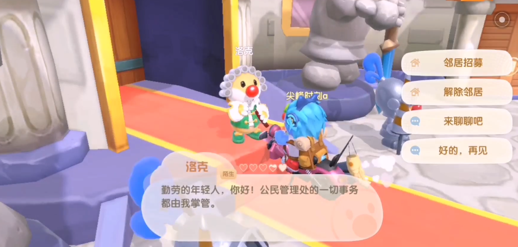 有没有指南可以教我在摩尔庄园中得到斑点鲨