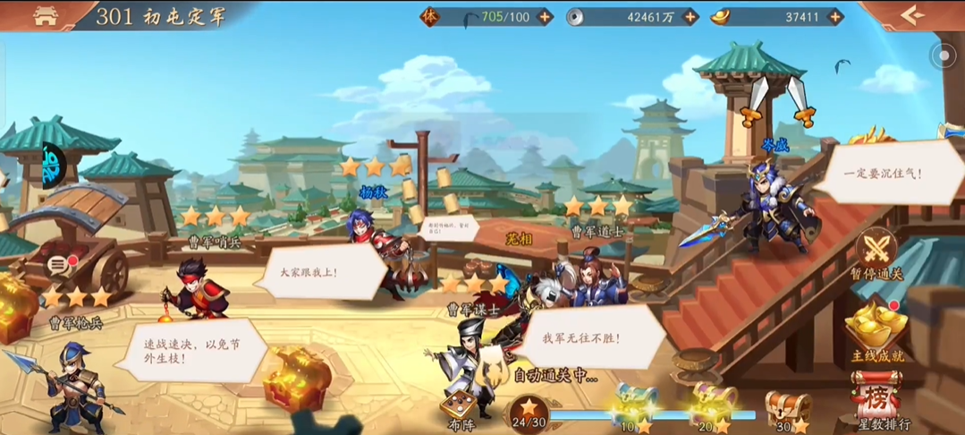 法正在少年三国志2中是否是一个顶级武将 法正在少年三国志2中是否是一个顶级武将