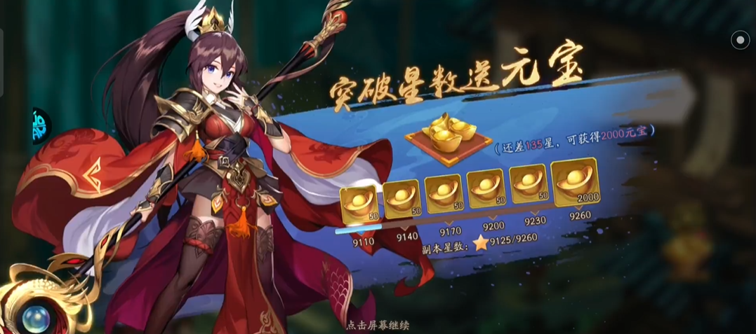 法正在少年三国志2中是否是一个顶级武将 法正在少年三国志2中是否是一个顶级武将