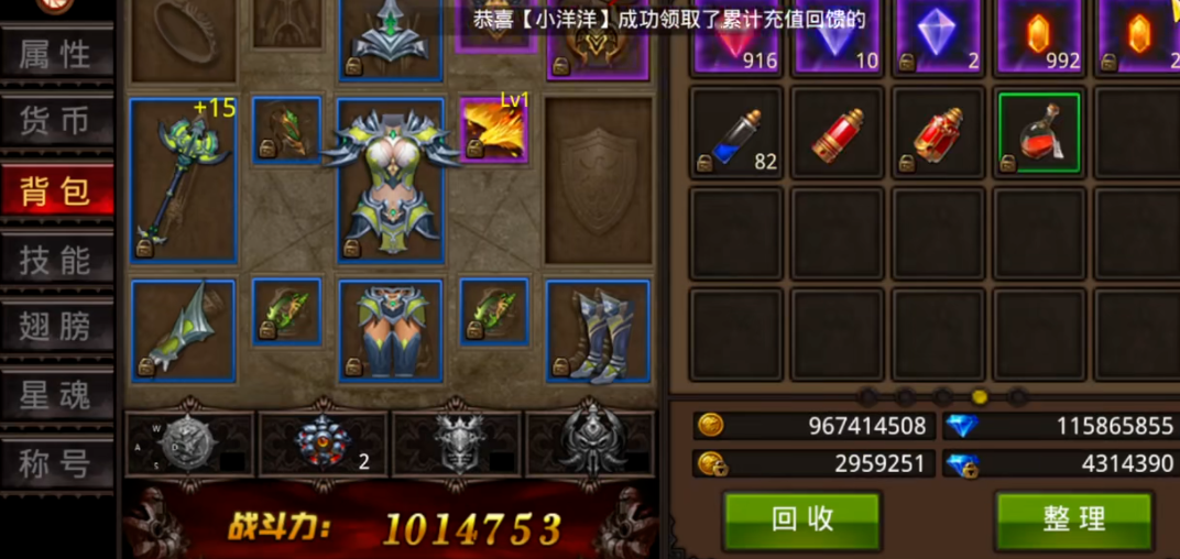 全民奇迹2雾港宝箱的所在地点为何