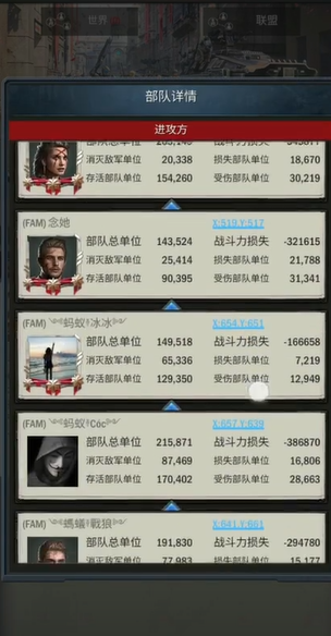 旭日之城经典战役21关攻略的战术是什么