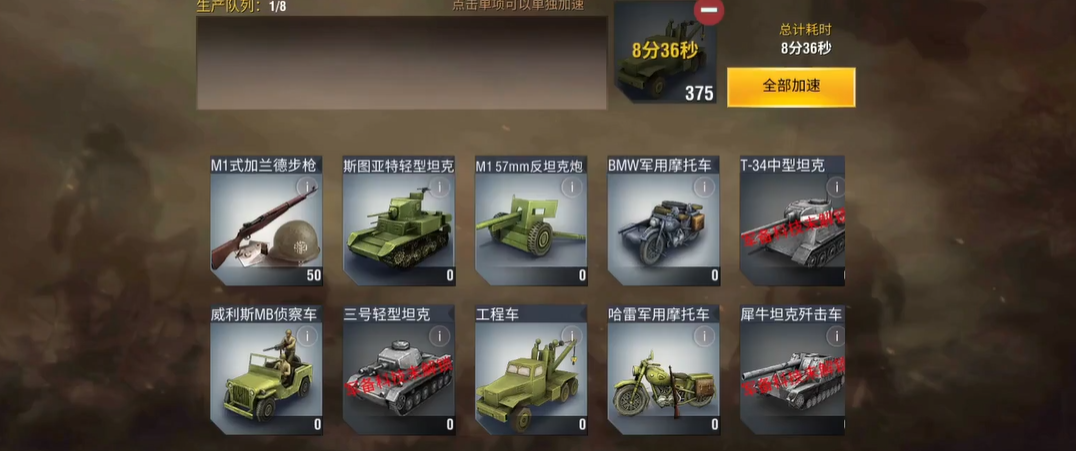 二战风云2中军团升星的最佳方式是什么