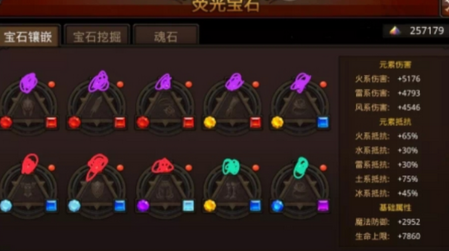 全民奇迹二金石能通过哪些方式获取 全民奇迹二金石能通过哪些方式获取