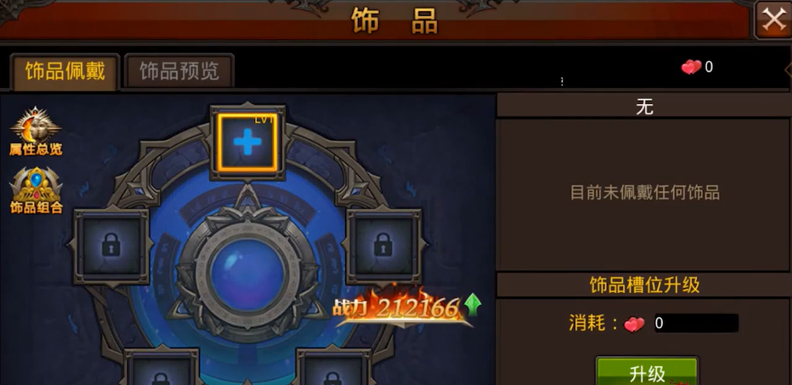 全民奇迹二金石能通过哪些方式获取 全民奇迹二金石能通过哪些方式获取