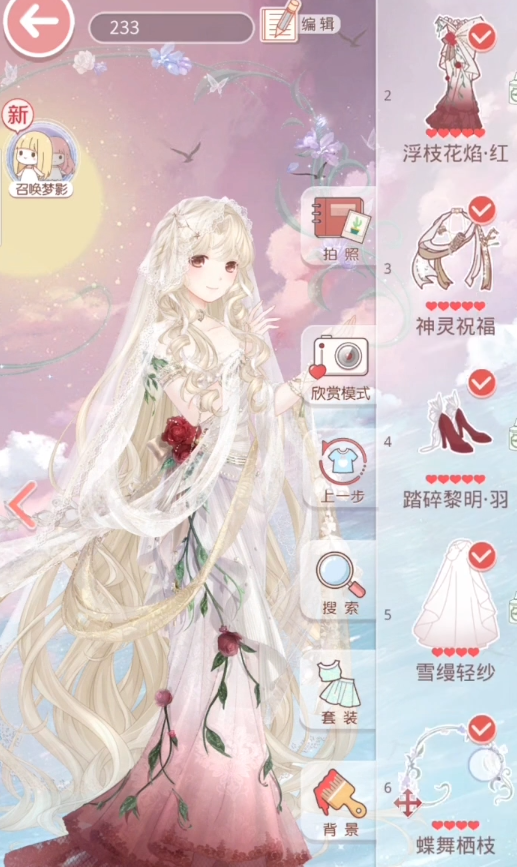 对付奇迹暖暖黑暗裁决需要注意哪些问题