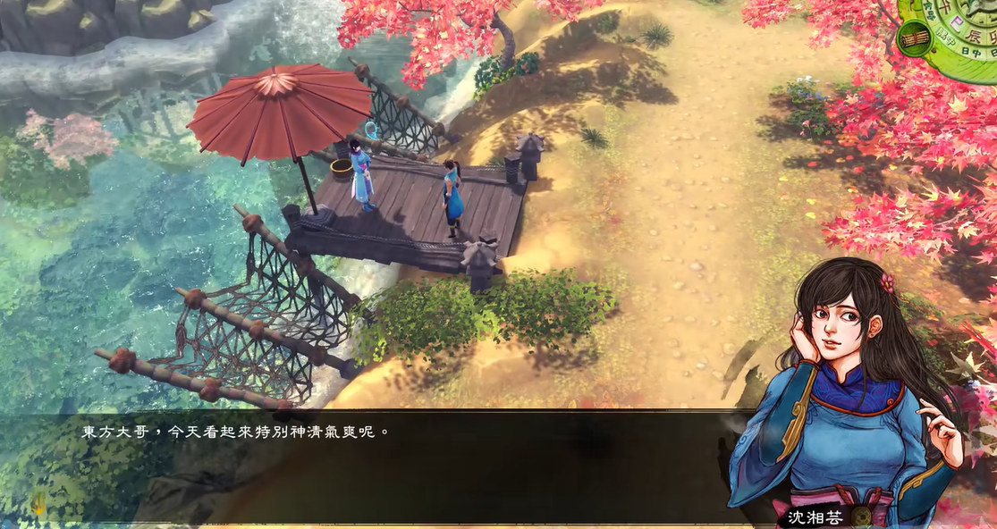 古实在侠客风云传的哪个树林出现