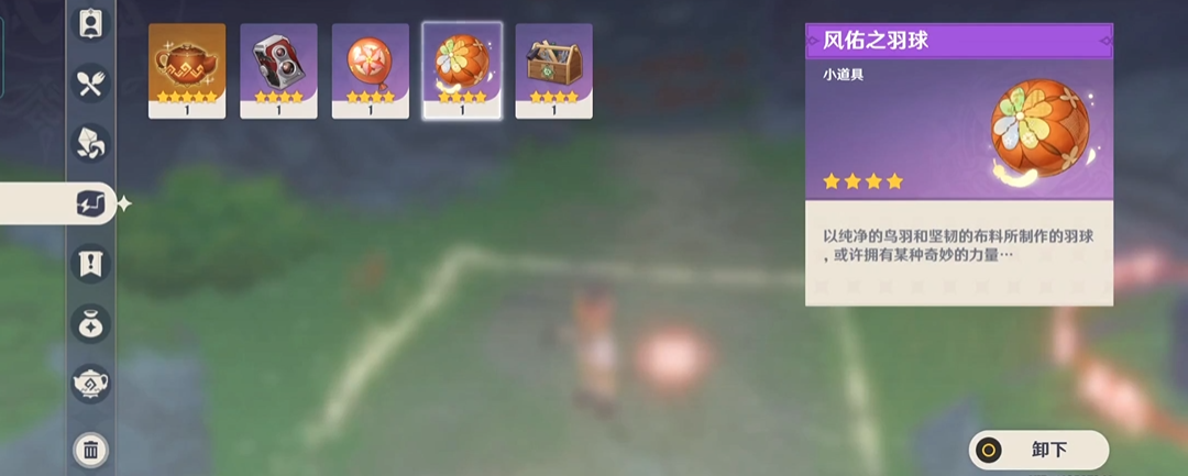 原神新树脂怎么合成生成20份