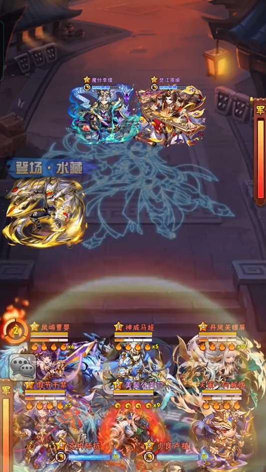 少年三国志2中紫金将的升级有什么要求 少年三国志2中紫金将的升级有什么要求