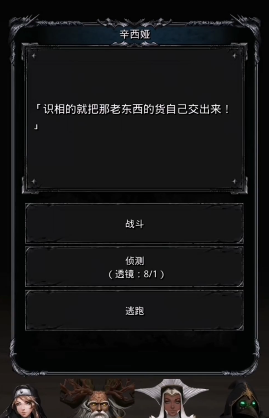 地下城堡2庄园钥匙蓝图的获取方法是什么