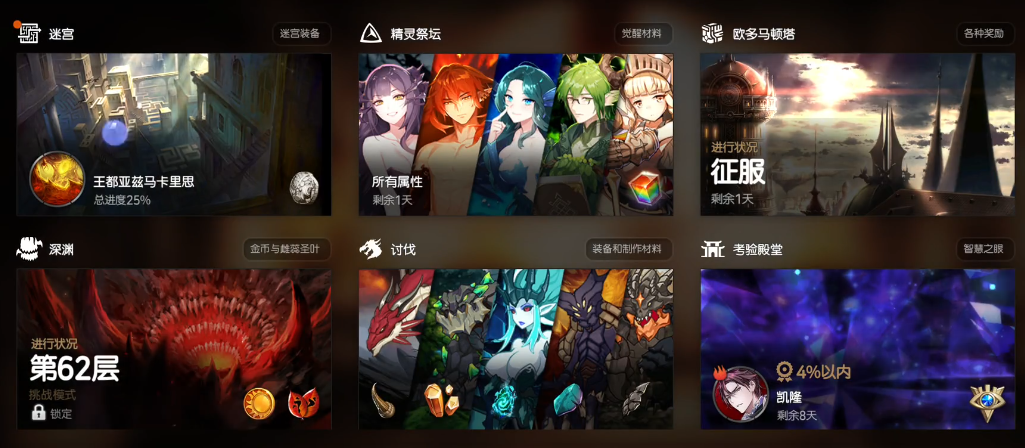 第七史诗30抽哪个角色最适合做开局