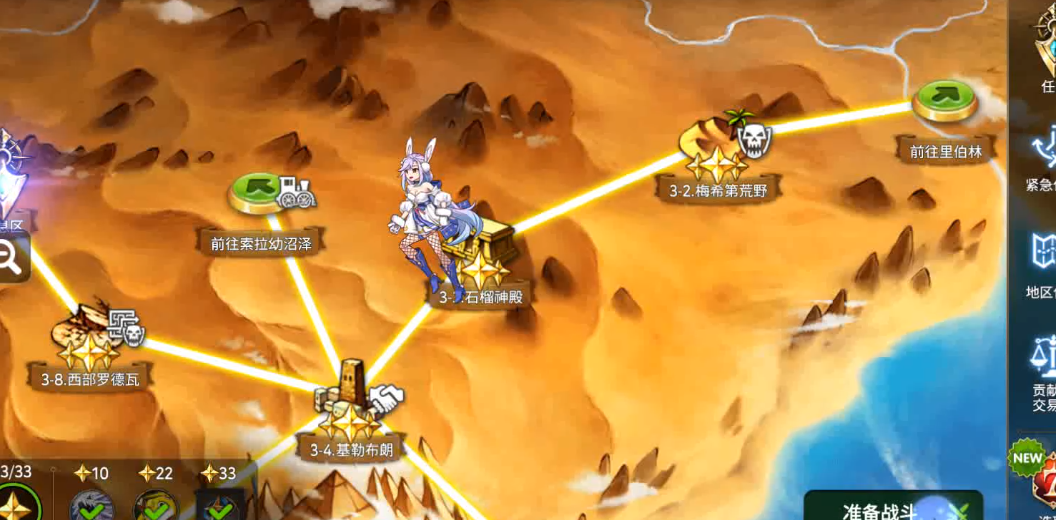 第七史诗30抽哪个角色最适合做开局