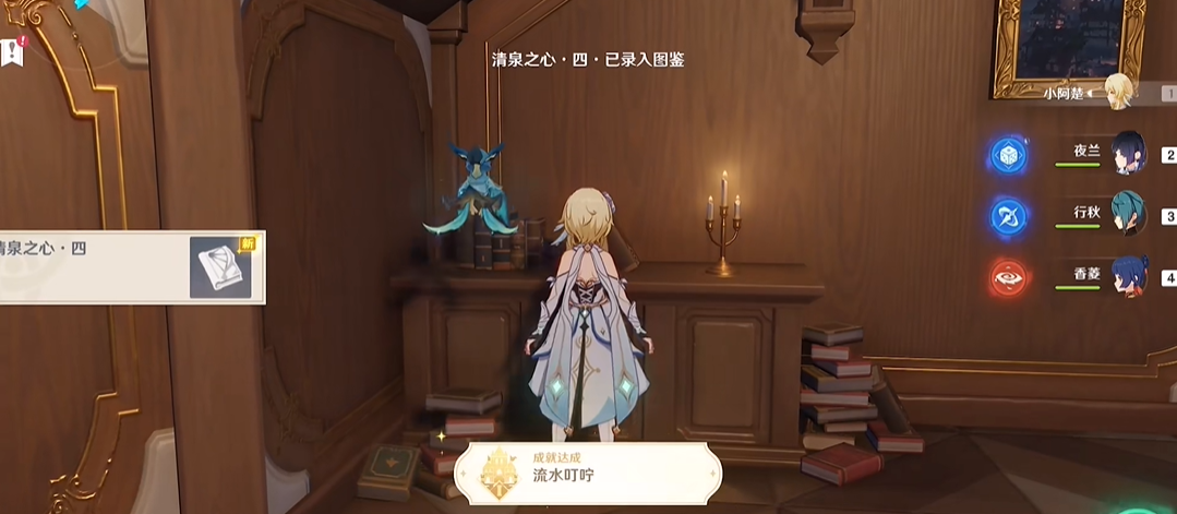 原神中吸铁石的制作步骤是什么