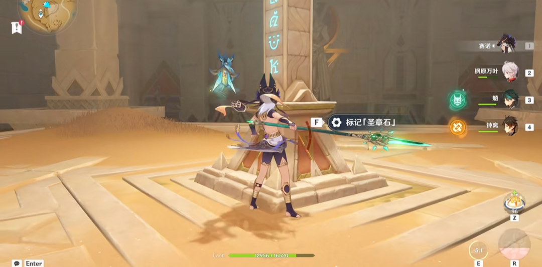 在原神中第二发射器结界有没有什么窍门