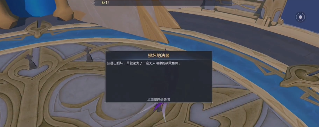 全民奇迹2玩剑士双手持剑需要注意哪些技巧