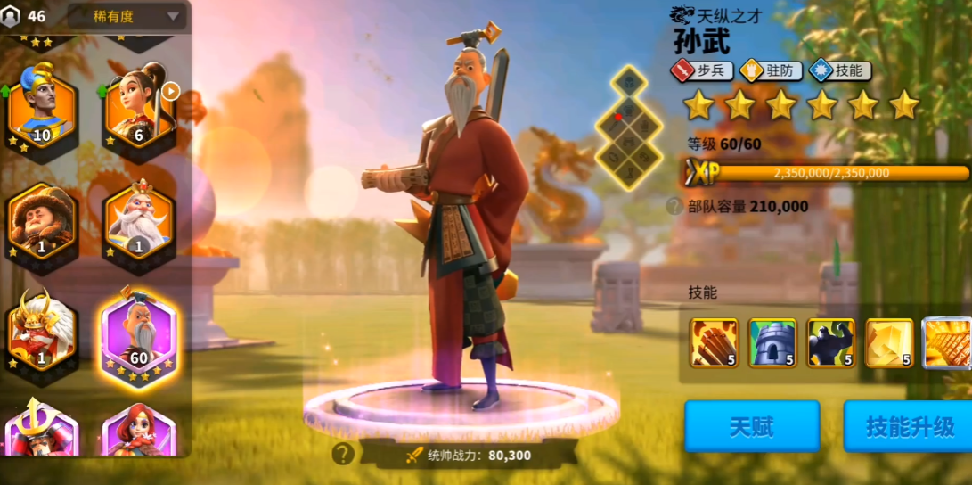 如何在游戏中使用万国觉醒工具人口令 如何在游戏中使用万国觉醒工具人口令