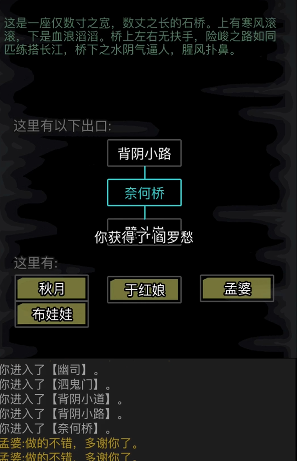 放置江湖易容术能起到什么作用