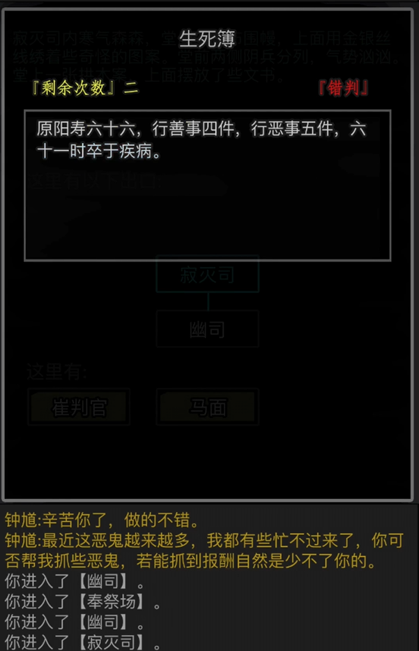 放置江湖易容术能起到什么作用