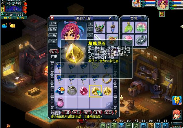 梦幻西游550级梦幻西游攻宠该带什么好