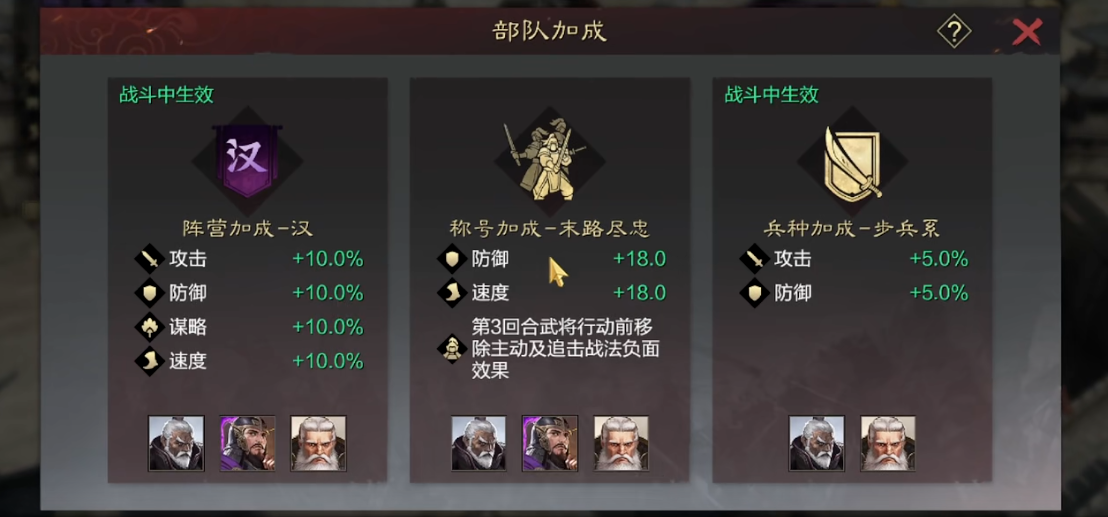 怎样增加率土之滨的兵员招募